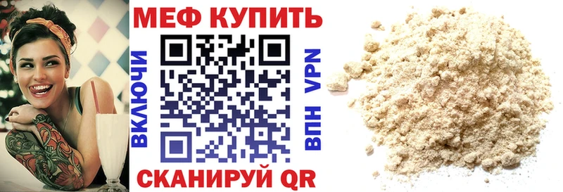 Все наркотики Бирюч ГАШИШ  COCAIN  A PVP  АМФ  Меф мяу мяу  Марихуана 
