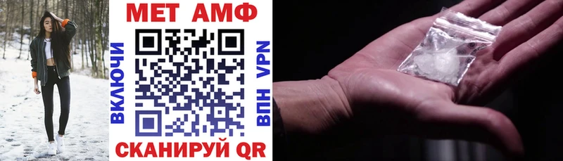 Amphetamine Premium  OMG сайт  Бирюч 