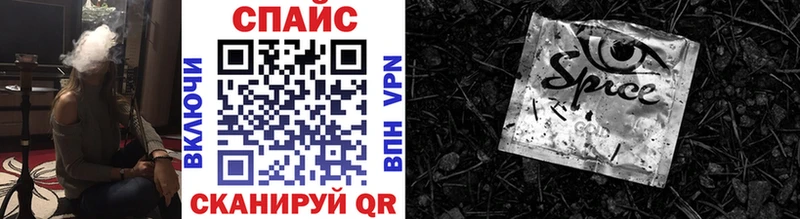 Бутират жидкий экстази  Бирюч 