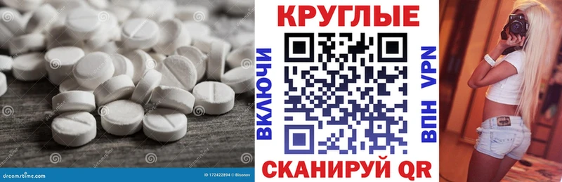 Ecstasy DUBAI  Бирюч 