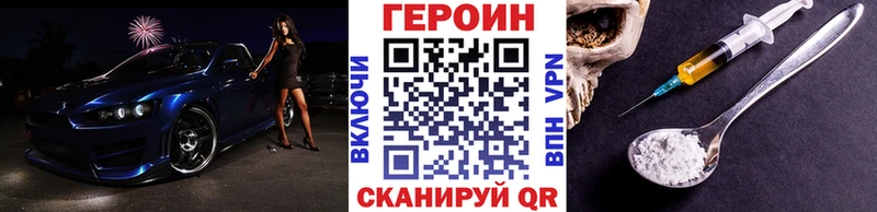 ГЕРОИН афганец  KRAKEN вход  Бирюч  что такое наркотик 