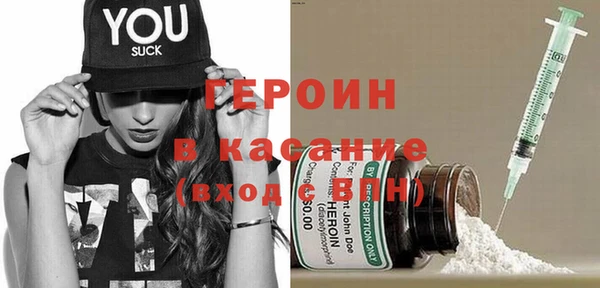 кокаин премиум Абдулино