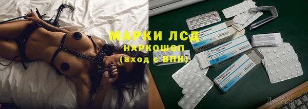 ALPHA PVP Алексин