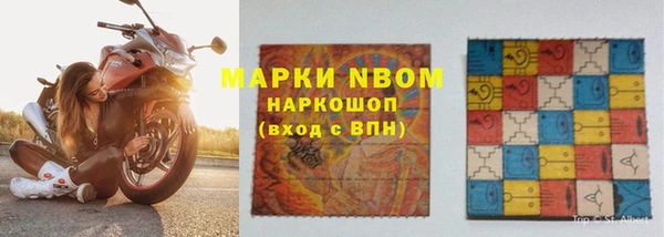 мефедрон мука Алексеевка