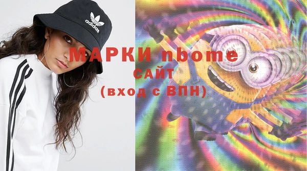 PSILOCYBIN Абинск