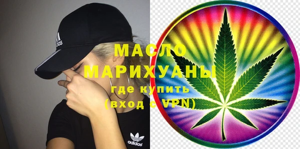 мефедрон мука Алексеевка
