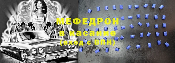 мефедрон мука Алексеевка