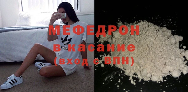 мефедрон мука Алексеевка