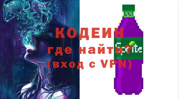 ALPHA PVP Алексин