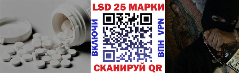 LSD-25 экстази ecstasy  где продают   мега зеркало  Бирюч 
