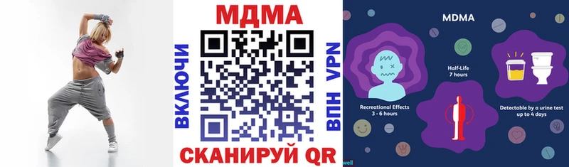МДМА Molly  купить  цена  Бирюч 