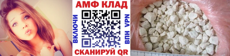 нарко площадка телеграм  ссылка на мегу tor  Бирюч  Первитин Декстрометамфетамин 99.9% 