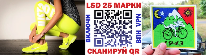 Марки 25I-NBOMe 1500мкг  магазин    Бирюч 