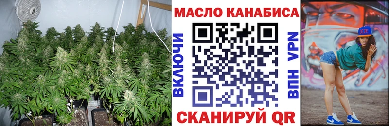 купить  цена  Бирюч  ТГК THC oil 